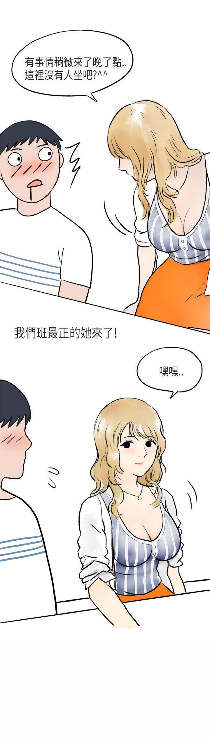 《秘密Story第二季》漫画最新章节秘密Story第二季-游泳池里的正妹(上)免费下拉式在线观看章节第【16】张图片