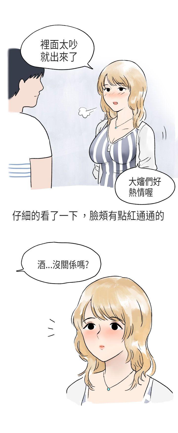 《秘密Story第二季》漫画最新章节秘密Story第二季-游泳池里的正妹(下)免费下拉式在线观看章节第【8】张图片