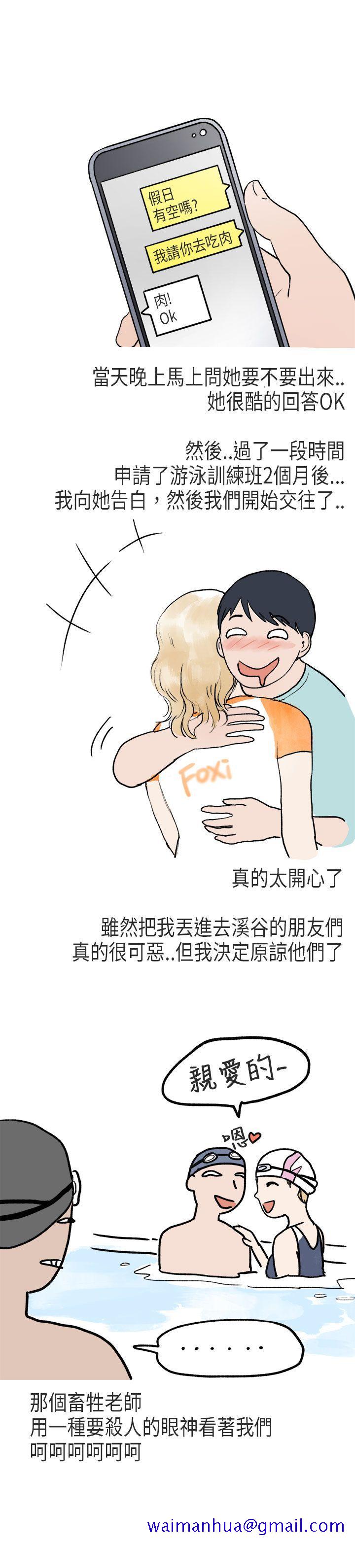 《秘密Story第二季》漫画最新章节秘密Story第二季-游泳池里的正妹(下)免费下拉式在线观看章节第【11】张图片