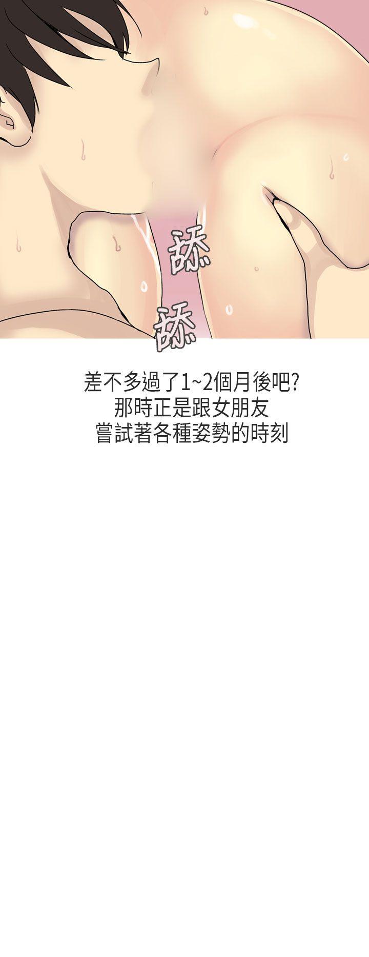 《秘密Story第二季》漫画最新章节秘密Story第二季-女友家(上)免费下拉式在线观看章节第【16】张图片