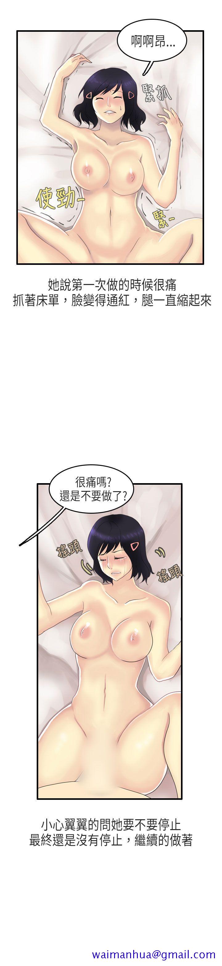 《秘密Story第二季》漫画最新章节秘密Story第二季-女友家(上)免费下拉式在线观看章节第【10】张图片