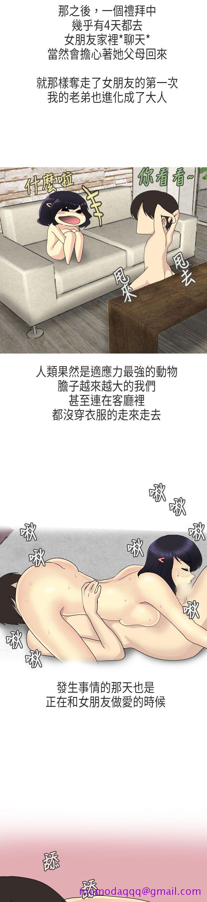 《秘密Story第二季》漫画最新章节秘密Story第二季-女友家(上)免费下拉式在线观看章节第【15】张图片