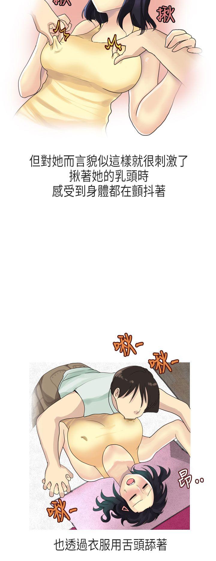 《秘密Story第二季》漫画最新章节秘密Story第二季-女友家(上)免费下拉式在线观看章节第【7】张图片