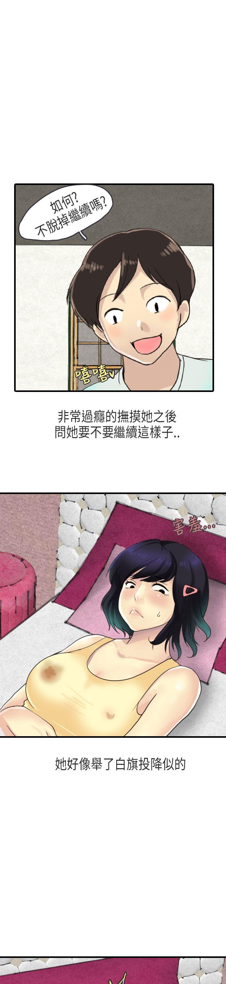 《秘密Story第二季》漫画最新章节秘密Story第二季-女友家(上)免费下拉式在线观看章节第【8】张图片