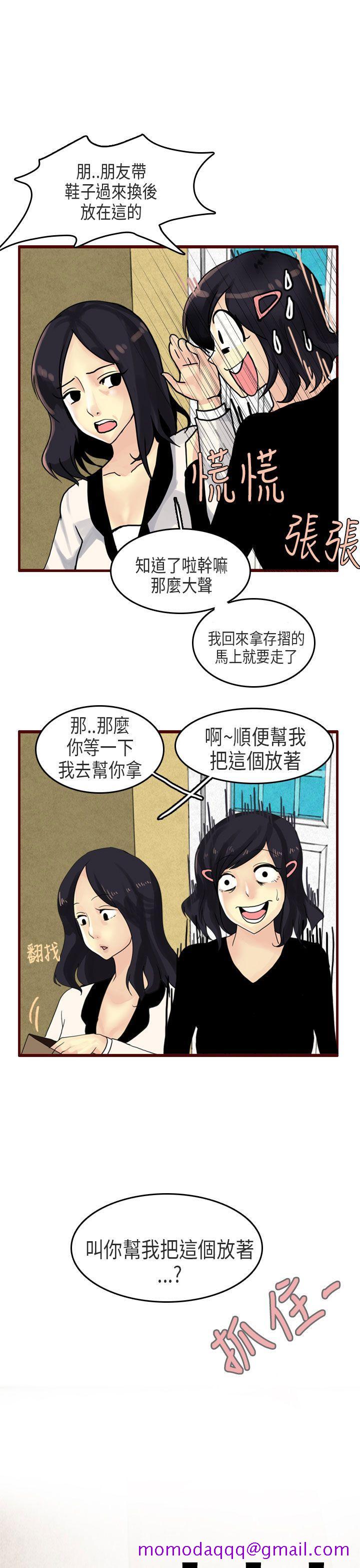 《秘密Story第二季》漫画最新章节秘密Story第二季-女友家(下)免费下拉式在线观看章节第【6】张图片