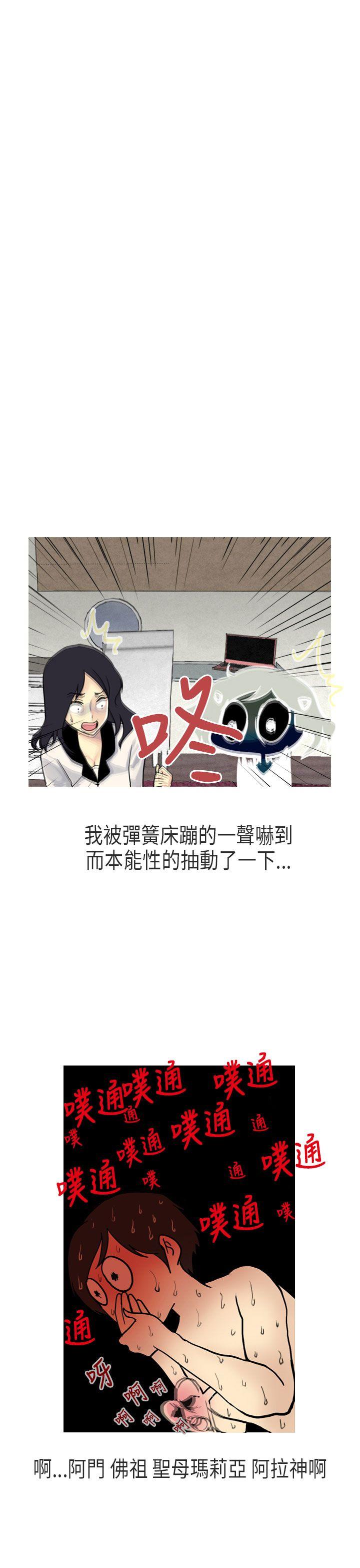 《秘密Story第二季》漫画最新章节秘密Story第二季-女友家(下)免费下拉式在线观看章节第【14】张图片