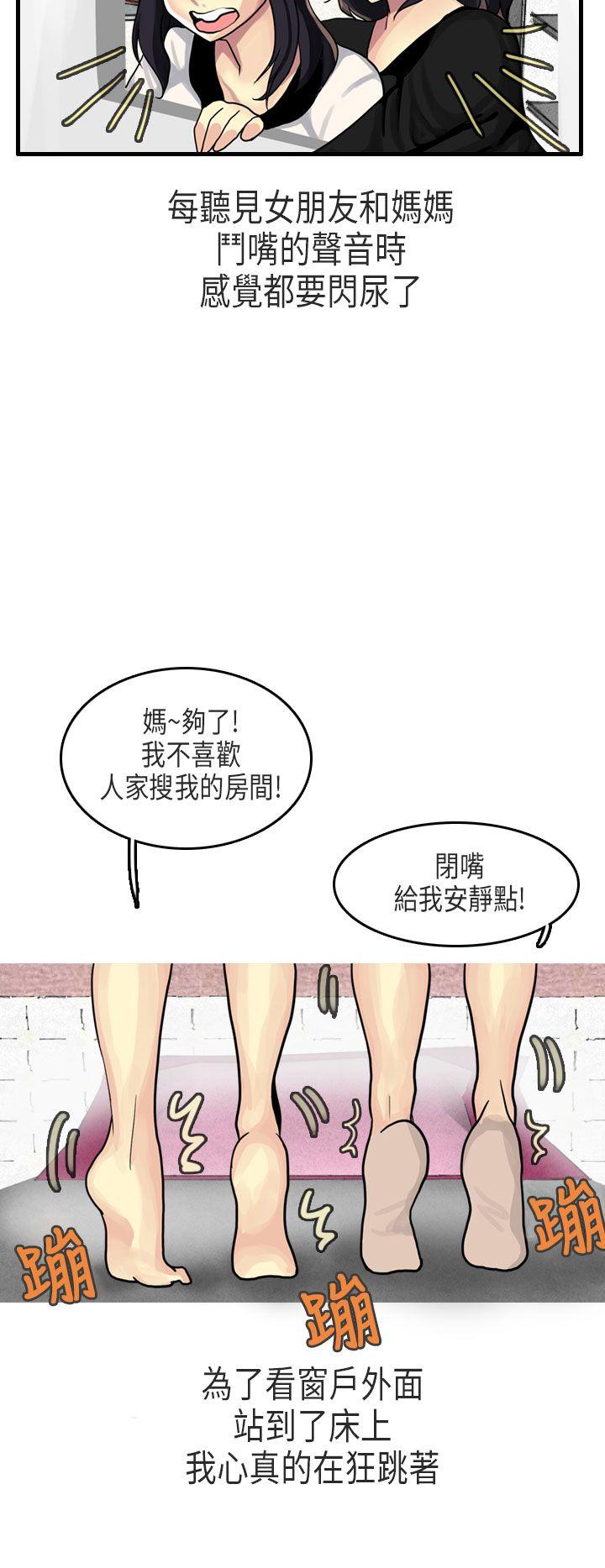 《秘密Story第二季》漫画最新章节秘密Story第二季-女友家(下)免费下拉式在线观看章节第【13】张图片