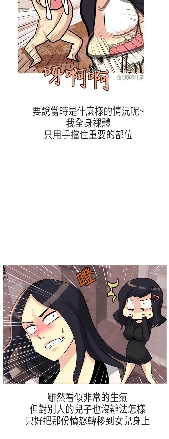 《秘密Story第二季》漫画最新章节秘密Story第二季-女友家(下)免费下拉式在线观看章节第【19】张图片