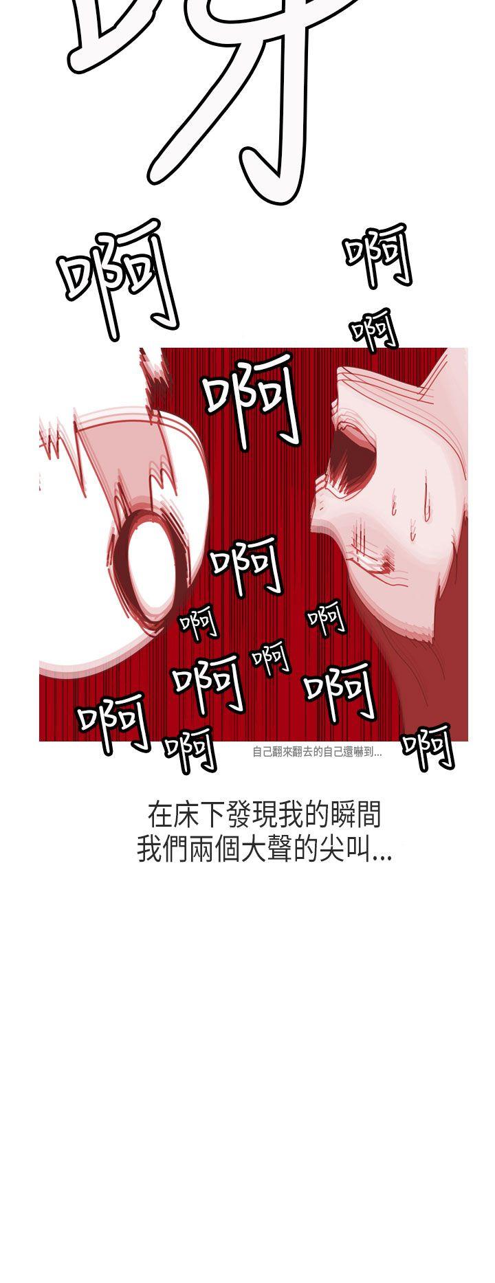 《秘密Story第二季》漫画最新章节秘密Story第二季-女友家(下)免费下拉式在线观看章节第【17】张图片