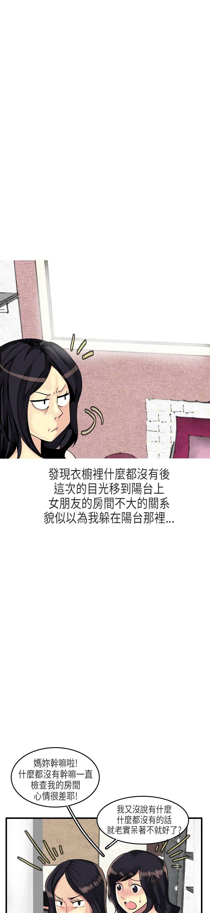 《秘密Story第二季》漫画最新章节秘密Story第二季-女友家(下)免费下拉式在线观看章节第【12】张图片