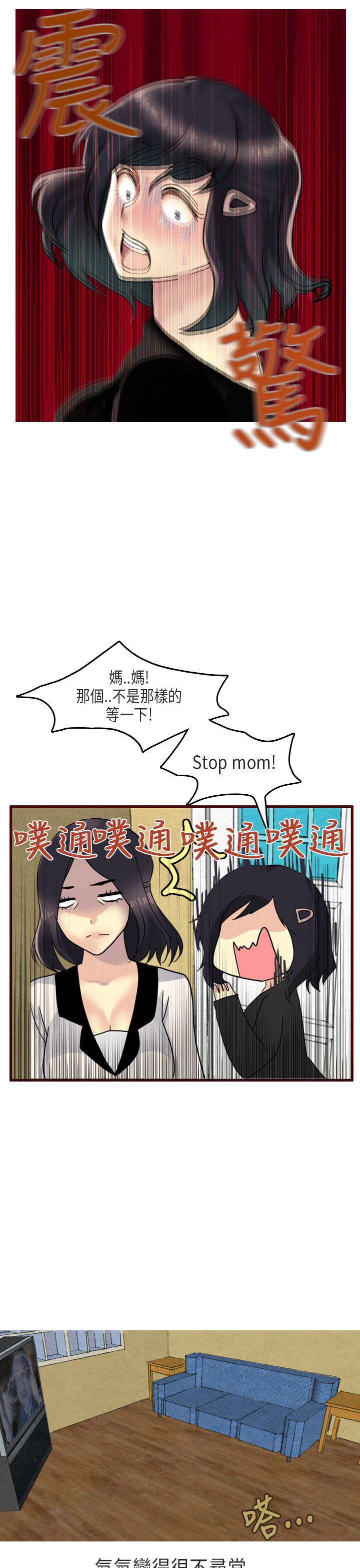 《秘密Story第二季》漫画最新章节秘密Story第二季-女友家(下)免费下拉式在线观看章节第【8】张图片