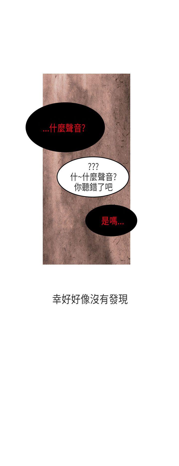 《秘密Story第二季》漫画最新章节秘密Story第二季-女友家(下)免费下拉式在线观看章节第【15】张图片