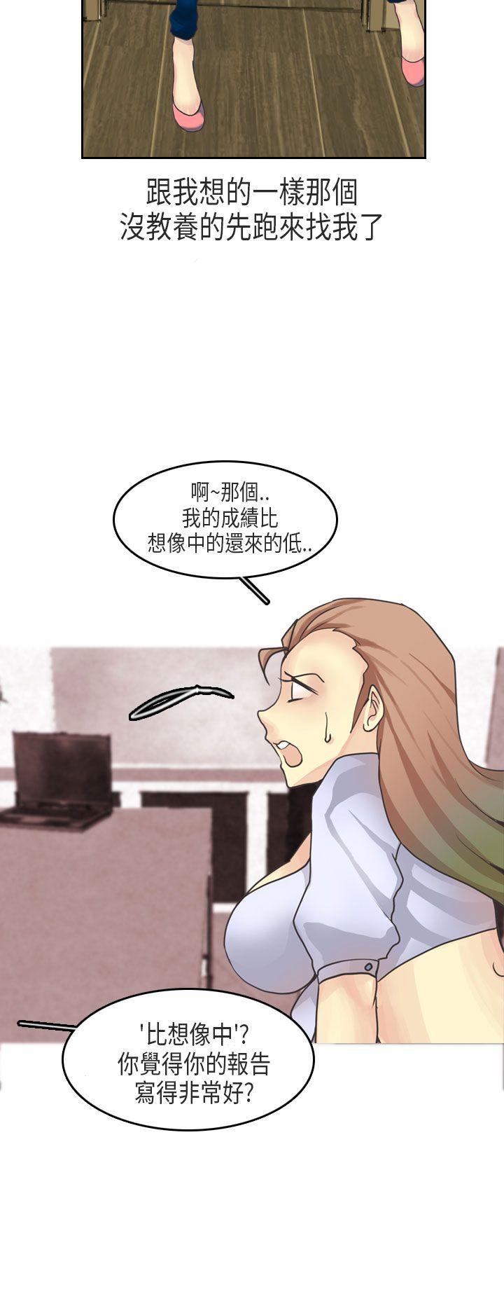 《秘密Story第二季》漫画最新章节秘密Story第二季-教师和留级生(上)免费下拉式在线观看章节第【9】张图片