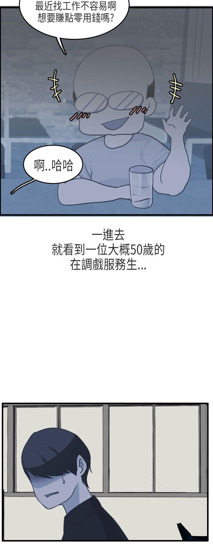 《秘密Story第二季》漫画最新章节秘密Story第二季-教师和留级生(上)免费下拉式在线观看章节第【15】张图片