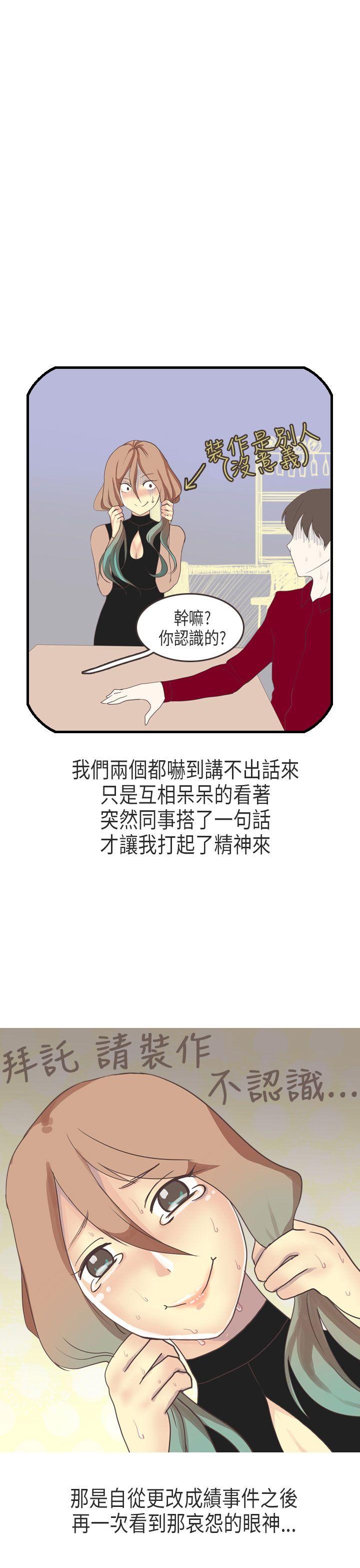 《秘密Story第二季》漫画最新章节秘密Story第二季-教师和留级生(上)免费下拉式在线观看章节第【18】张图片