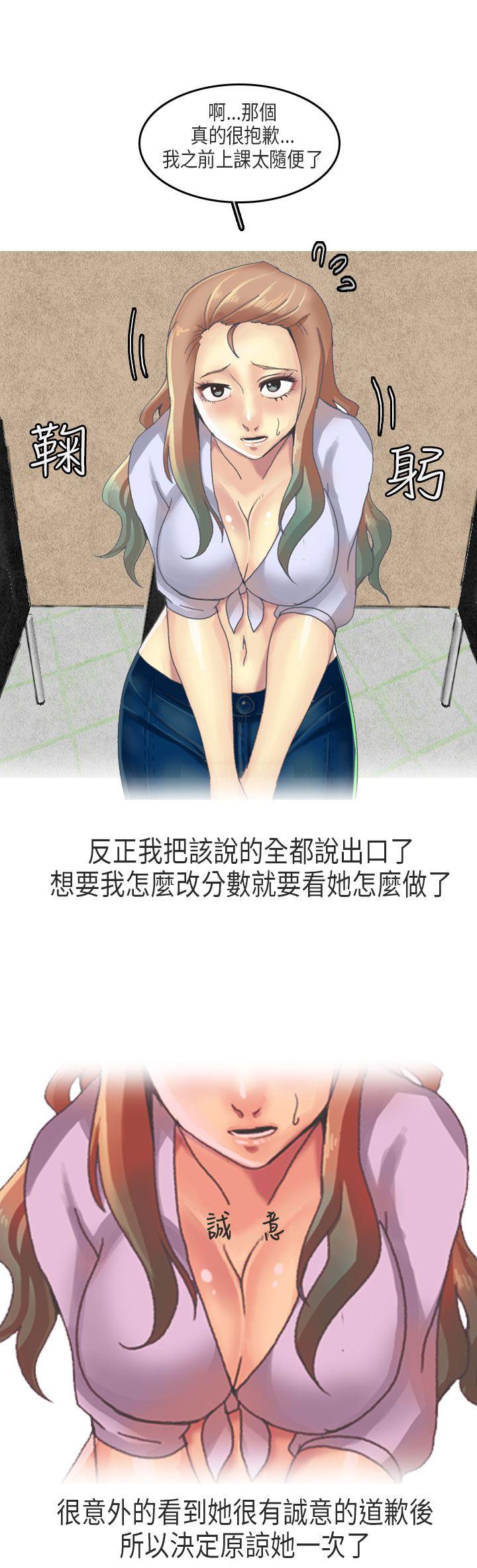 《秘密Story第二季》漫画最新章节秘密Story第二季-教师和留级生(上)免费下拉式在线观看章节第【11】张图片