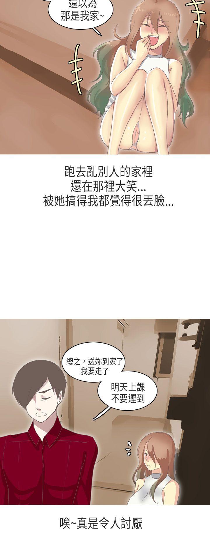 《秘密Story第二季》漫画最新章节秘密Story第二季-教师和留级生(下)免费下拉式在线观看章节第【14】张图片