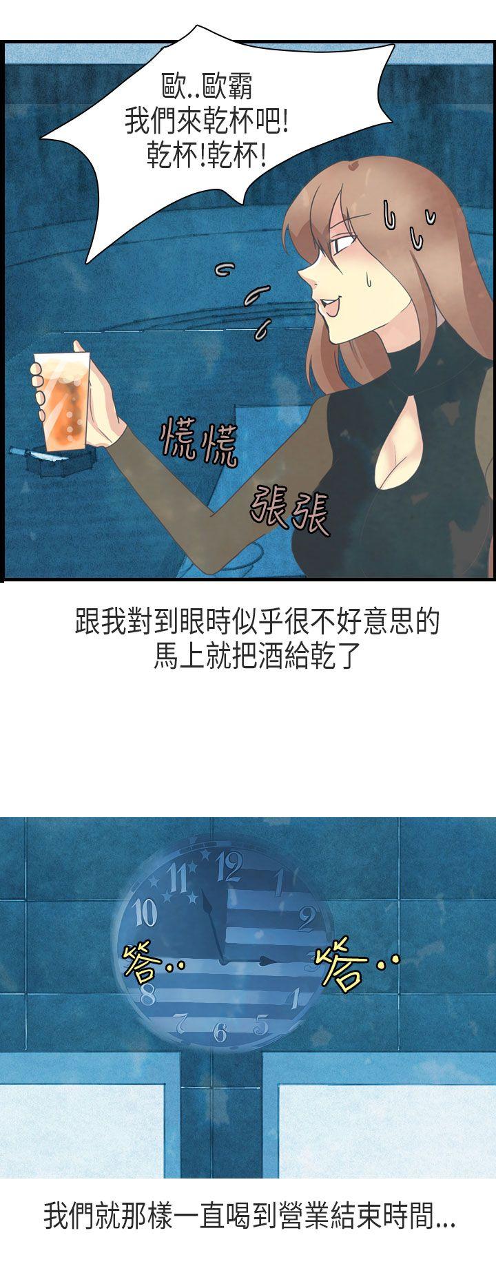 《秘密Story第二季》漫画最新章节秘密Story第二季-教师和留级生(下)免费下拉式在线观看章节第【8】张图片