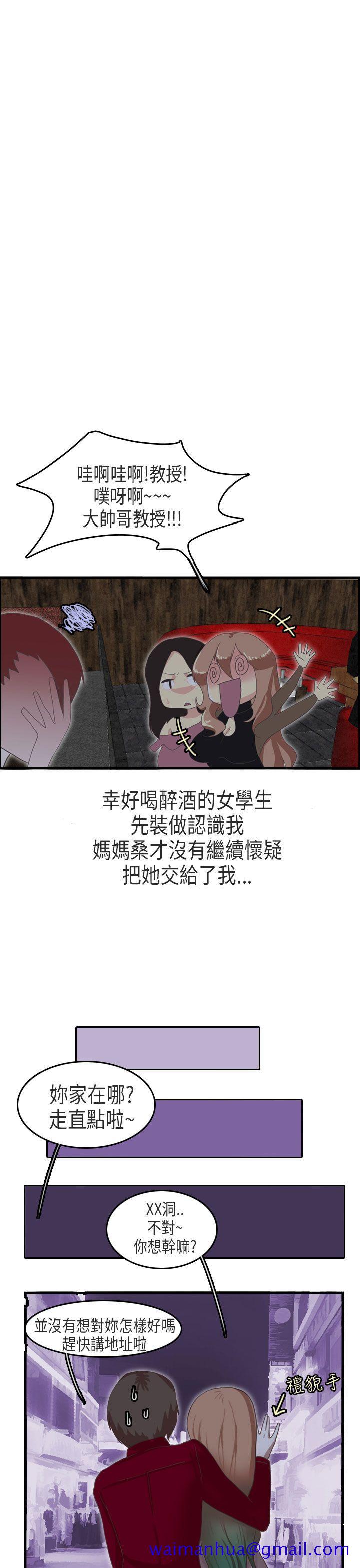 《秘密Story第二季》漫画最新章节秘密Story第二季-教师和留级生(下)免费下拉式在线观看章节第【11】张图片