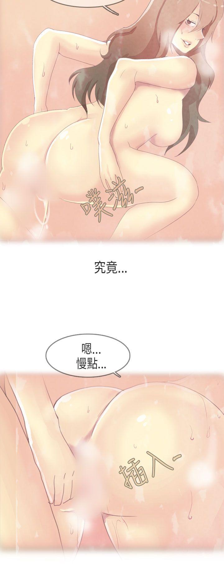 《秘密Story第二季》漫画最新章节秘密Story第二季-教师和留级生(下)免费下拉式在线观看章节第【20】张图片