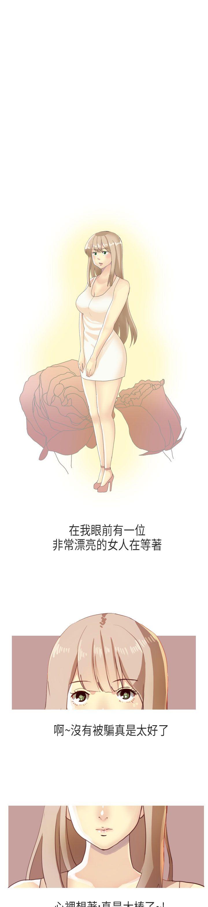 《秘密Story第二季》漫画最新章节秘密Story第二季-XXstagXam(上)免费下拉式在线观看章节第【19】张图片