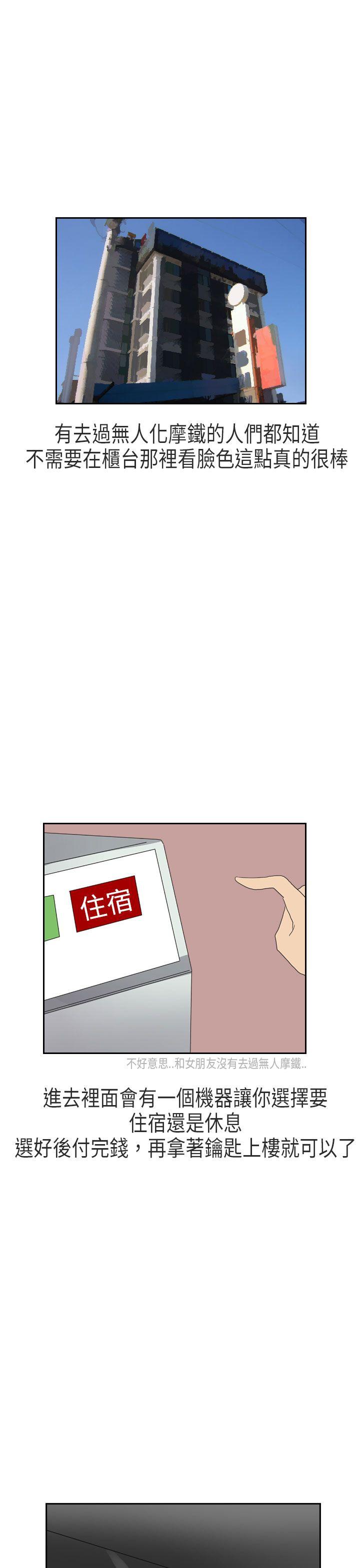 《秘密Story第二季》漫画最新章节秘密Story第二季-XXstagXam(上)免费下拉式在线观看章节第【15】张图片