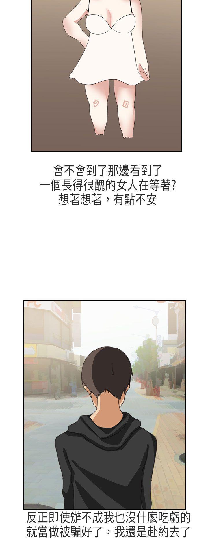 《秘密Story第二季》漫画最新章节秘密Story第二季-XXstagXam(上)免费下拉式在线观看章节第【14】张图片