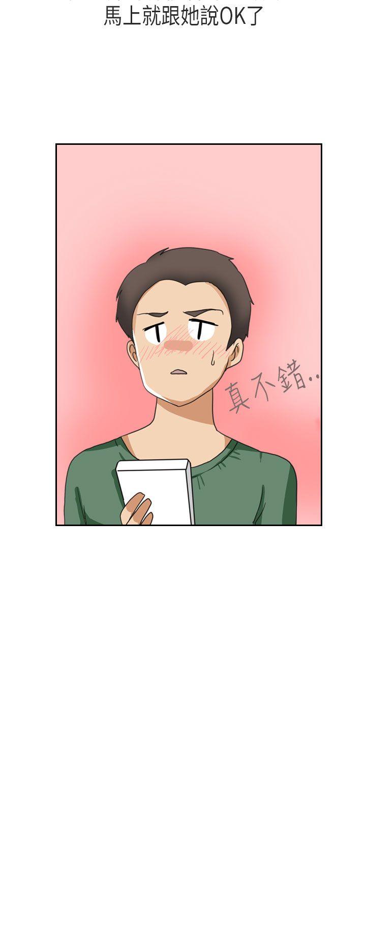 《秘密Story第二季》漫画最新章节秘密Story第二季-XXstagXam(上)免费下拉式在线观看章节第【10】张图片