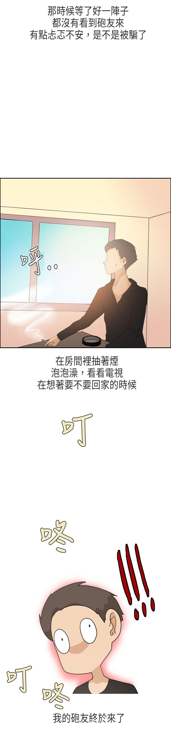 《秘密Story第二季》漫画最新章节秘密Story第二季-XXstagXam(上)免费下拉式在线观看章节第【17】张图片