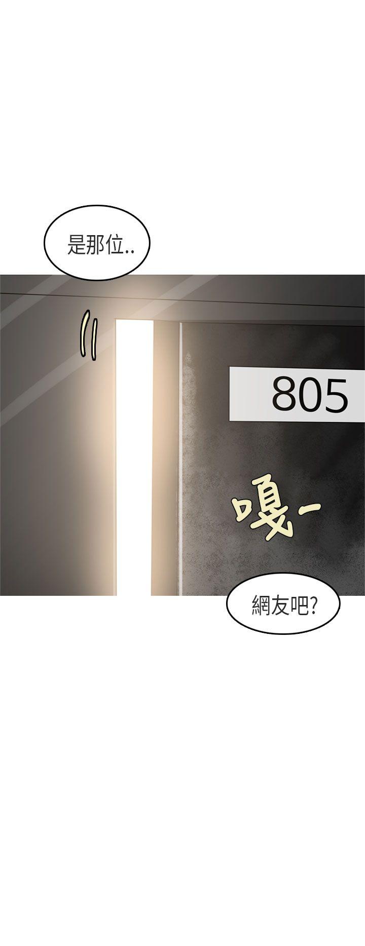 《秘密Story第二季》漫画最新章节秘密Story第二季-XXstagXam(上)免费下拉式在线观看章节第【18】张图片