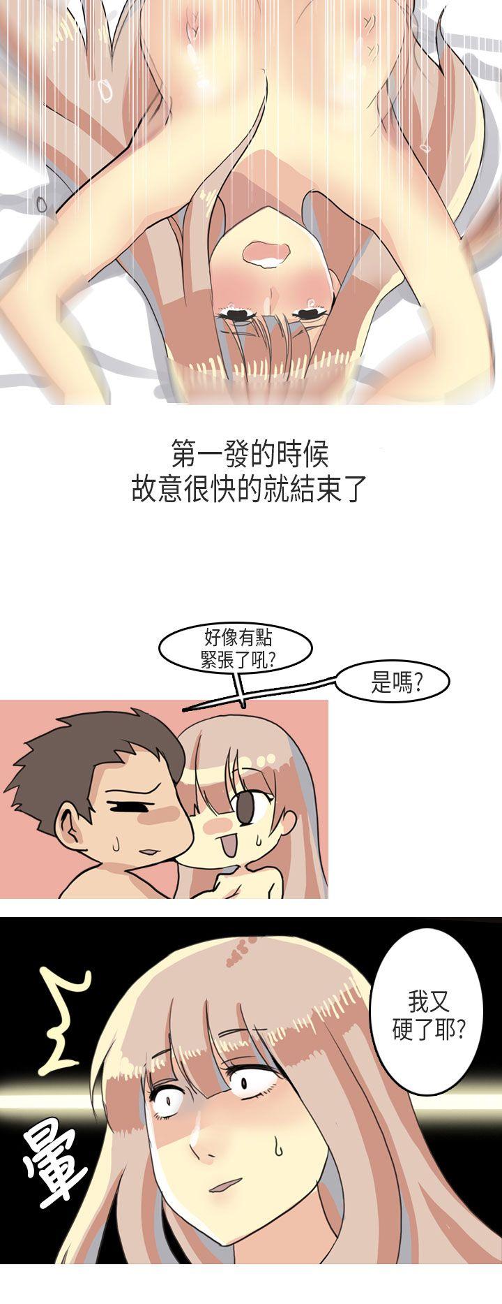 《秘密Story第二季》漫画最新章节秘密Story第二季-XXstagXam(下)免费下拉式在线观看章节第【10】张图片