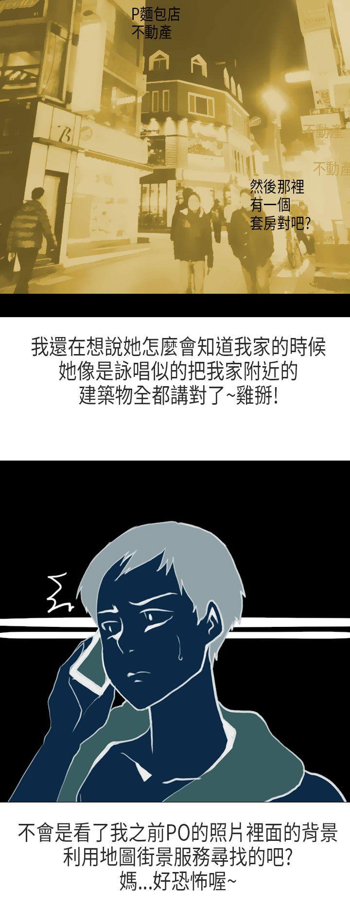 《秘密Story第二季》漫画最新章节秘密Story第二季-XXstagXam(下)免费下拉式在线观看章节第【18】张图片