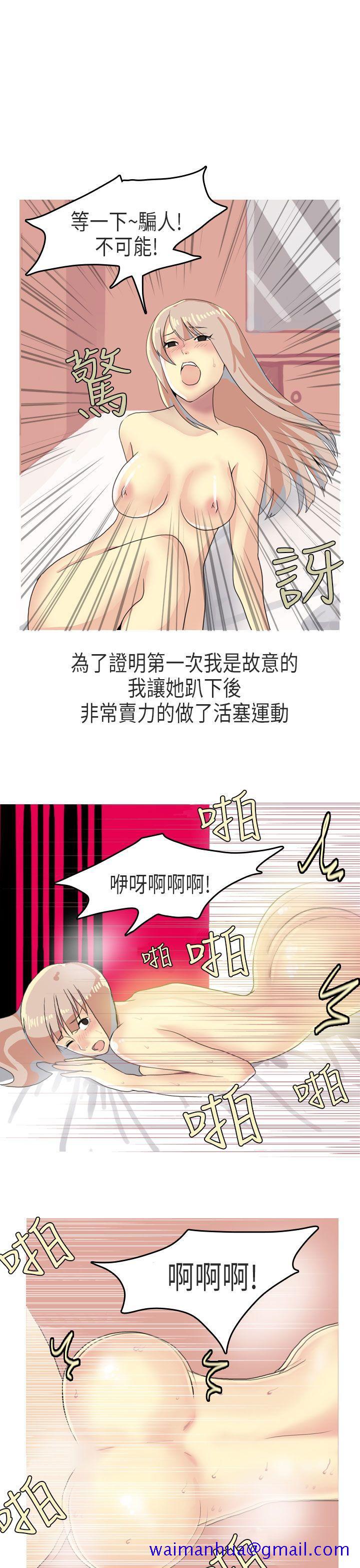 《秘密Story第二季》漫画最新章节秘密Story第二季-XXstagXam(下)免费下拉式在线观看章节第【11】张图片