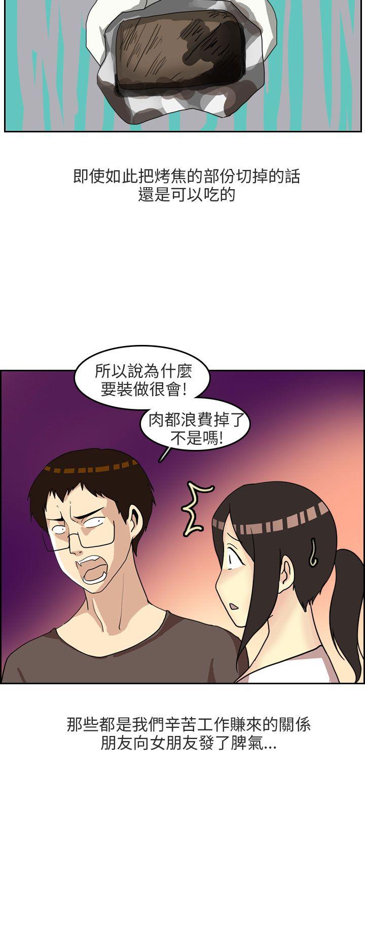 《秘密Story第二季》漫画最新章节秘密Story第二季-四人约会的露营(上)免费下拉式在线观看章节第【12】张图片