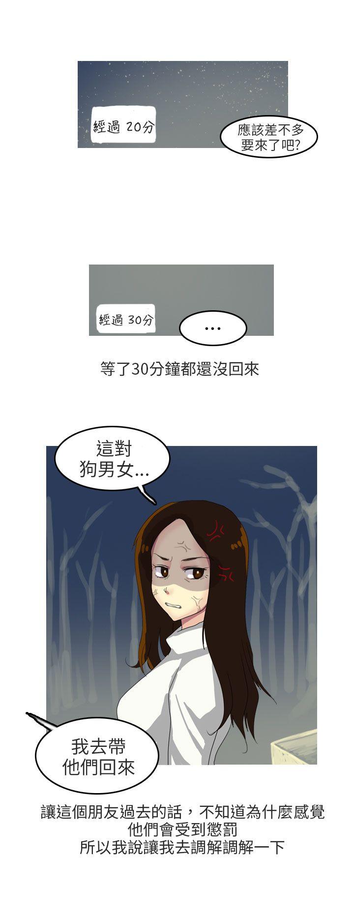 《秘密Story第二季》漫画最新章节秘密Story第二季-四人约会的露营(上)免费下拉式在线观看章节第【14】张图片