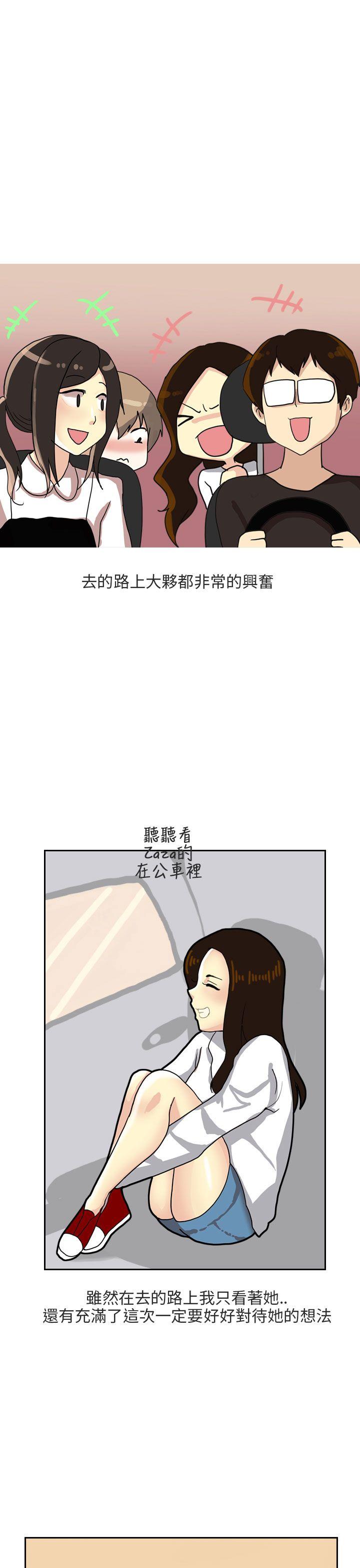 《秘密Story第二季》漫画最新章节秘密Story第二季-四人约会的露营(上)免费下拉式在线观看章节第【8】张图片