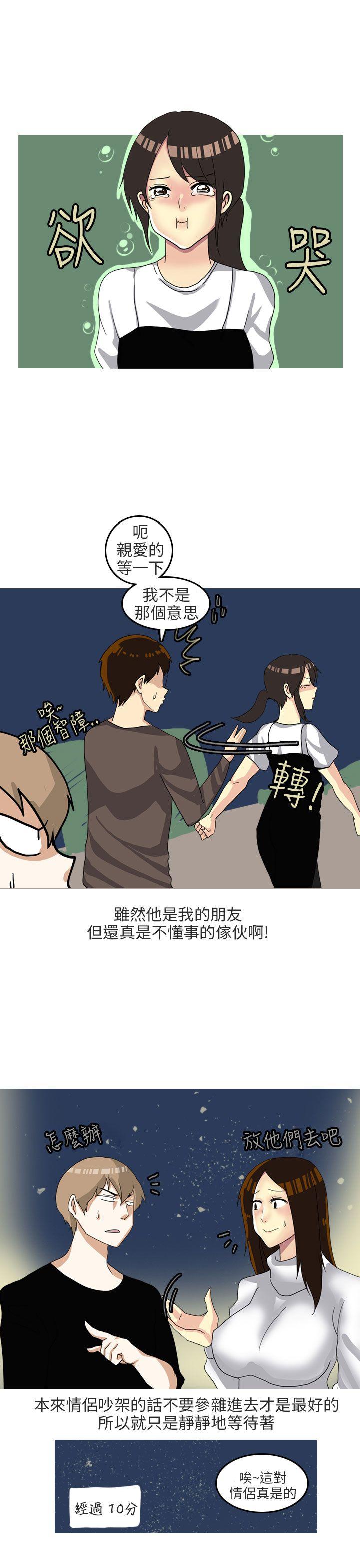 《秘密Story第二季》漫画最新章节秘密Story第二季-四人约会的露营(上)免费下拉式在线观看章节第【13】张图片