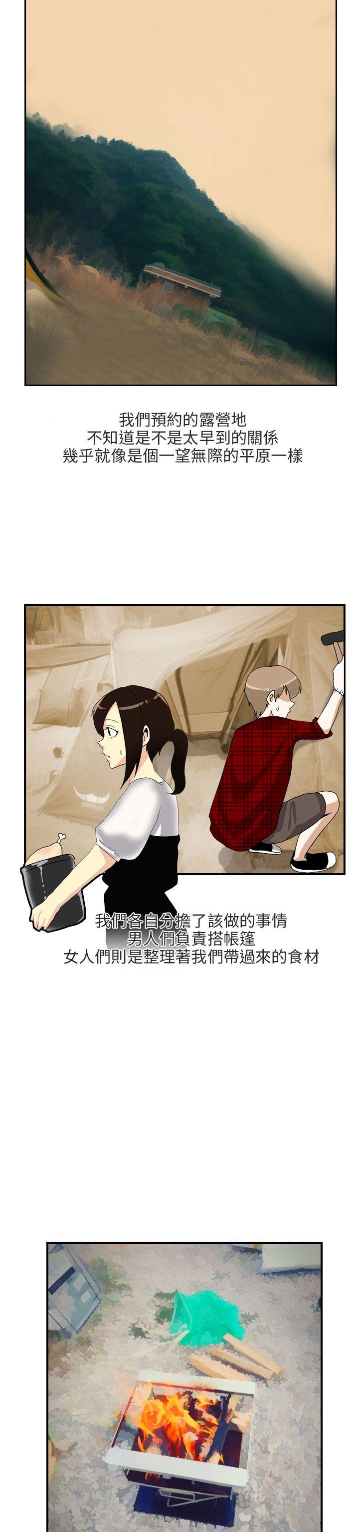 《秘密Story第二季》漫画最新章节秘密Story第二季-四人约会的露营(上)免费下拉式在线观看章节第【9】张图片