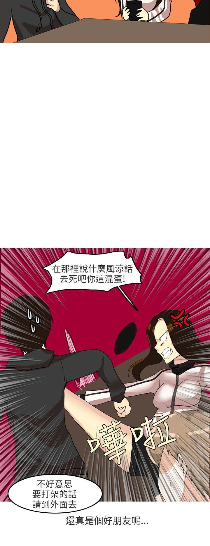 《秘密Story第二季》漫画最新章节秘密Story第二季-四人约会的露营(上)免费下拉式在线观看章节第【3】张图片