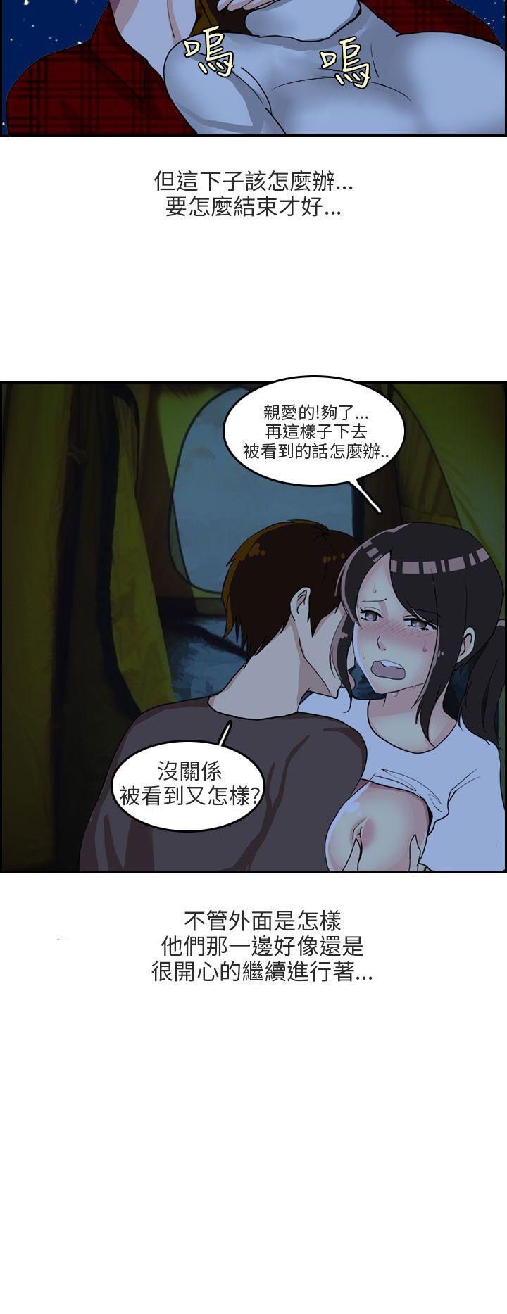 《秘密Story第二季》漫画最新章节秘密Story第二季-四人约会的露营(上)免费下拉式在线观看章节第【18】张图片