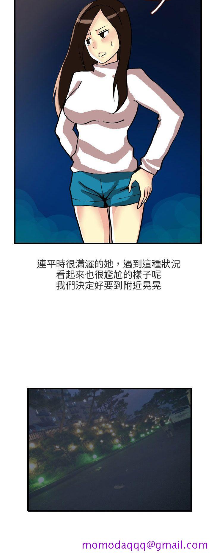 《秘密Story第二季》漫画最新章节秘密Story第二季-四人约会的露营(下)免费下拉式在线观看章节第【6】张图片