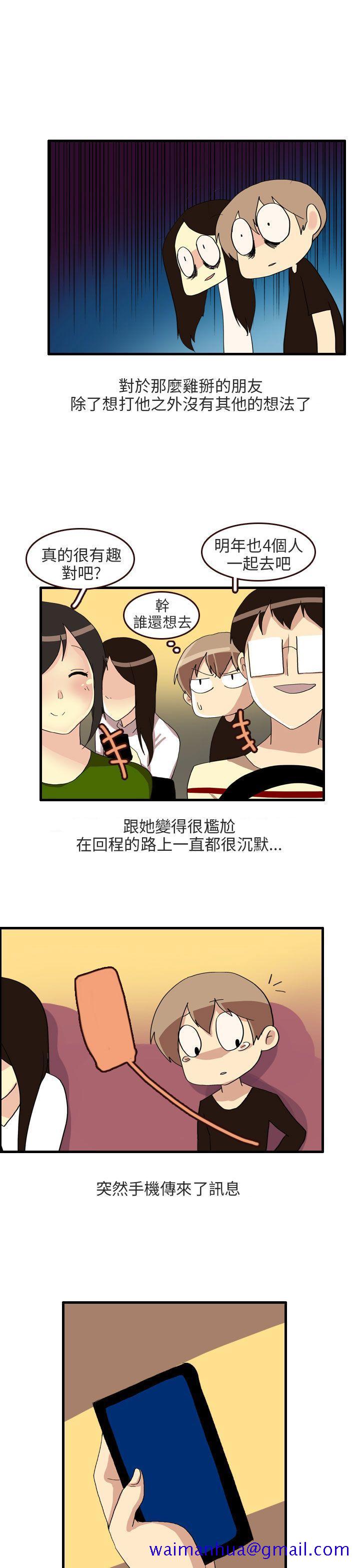 《秘密Story第二季》漫画最新章节秘密Story第二季-四人约会的露营(下)免费下拉式在线观看章节第【21】张图片