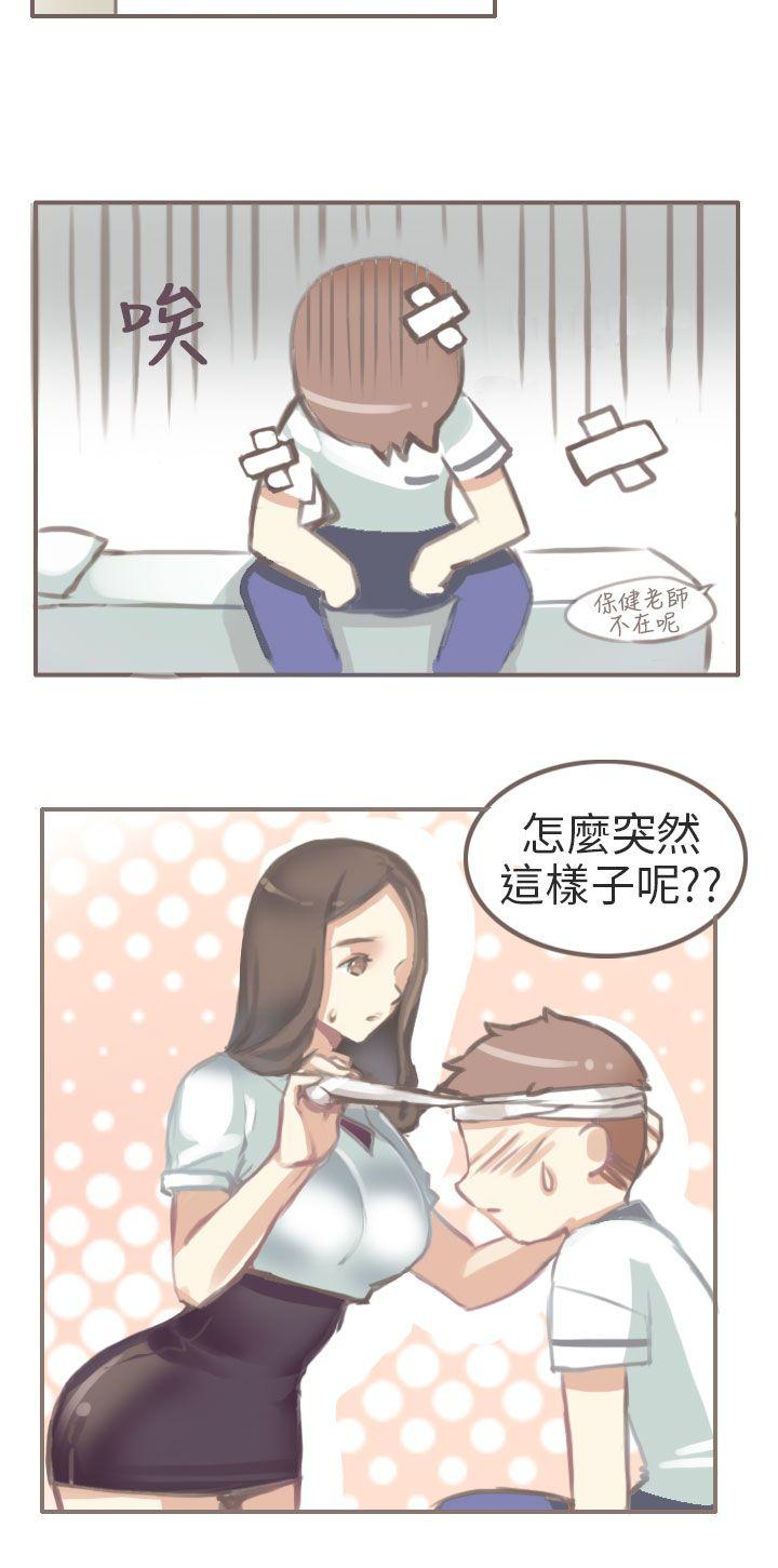 《秘密Story第二季》漫画最新章节秘密Story第二季-与老师的再次相遇(上)免费下拉式在线观看章节第【11】张图片