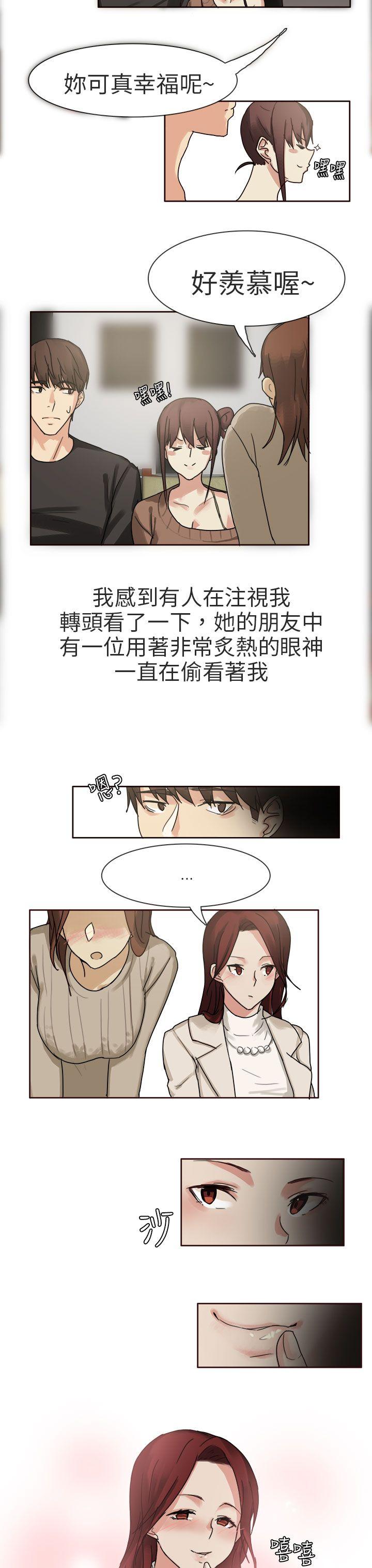 《秘密Story第二季》漫画最新章节秘密Story第二季-人气男的苦衷(上)免费下拉式在线观看章节第【7】张图片