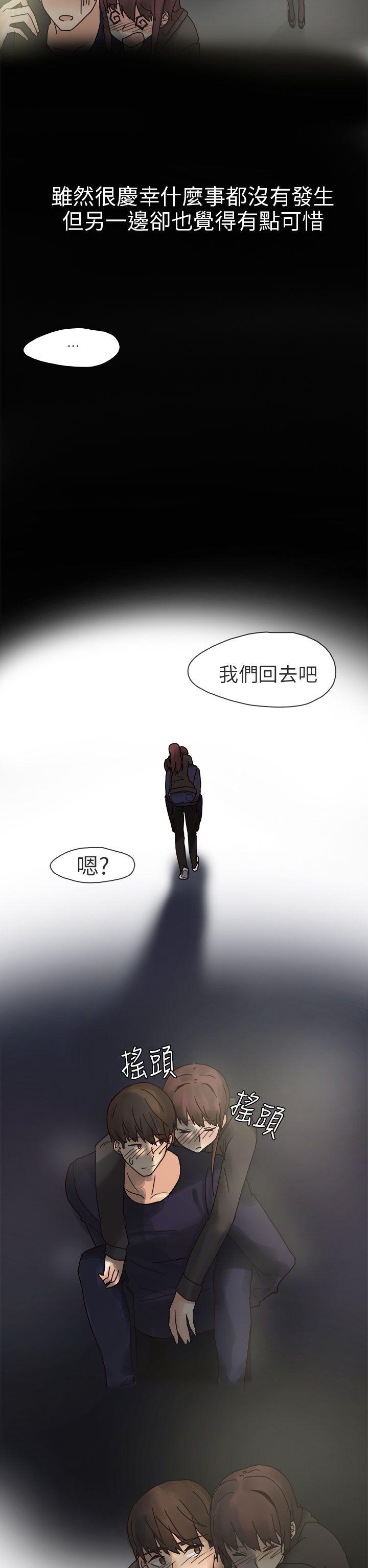 《秘密Story第二季》漫画最新章节秘密Story第二季-人气男的苦衷(中)免费下拉式在线观看章节第【16】张图片