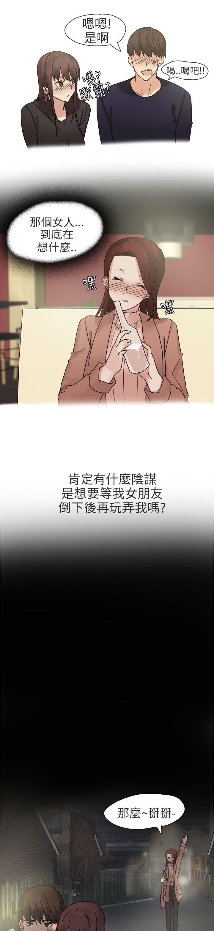 《秘密Story第二季》漫画最新章节秘密Story第二季-人气男的苦衷(中)免费下拉式在线观看章节第【15】张图片