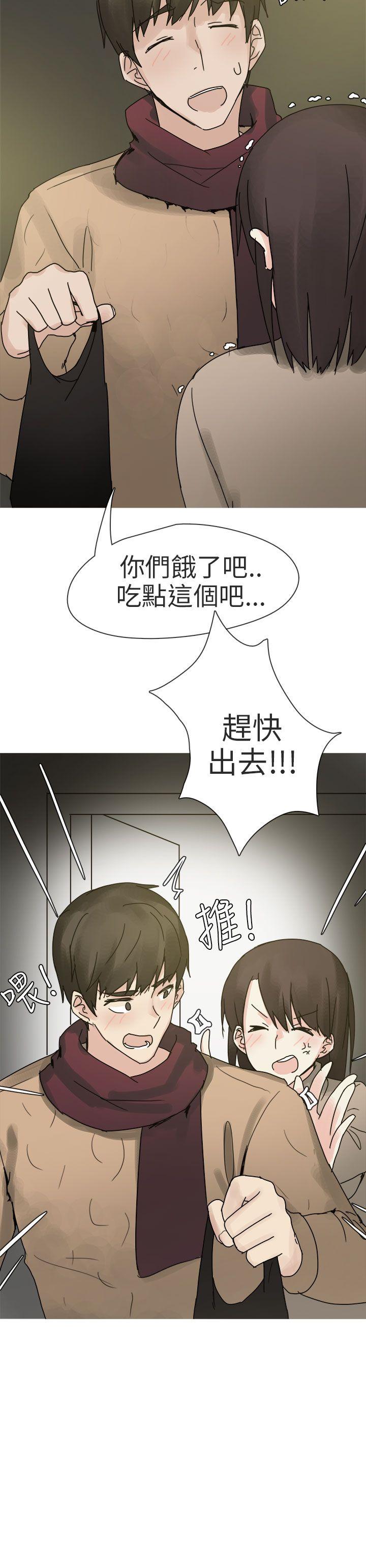 《秘密Story第二季》漫画最新章节秘密Story第二季-打工女和男友(上)免费下拉式在线观看章节第【18】张图片