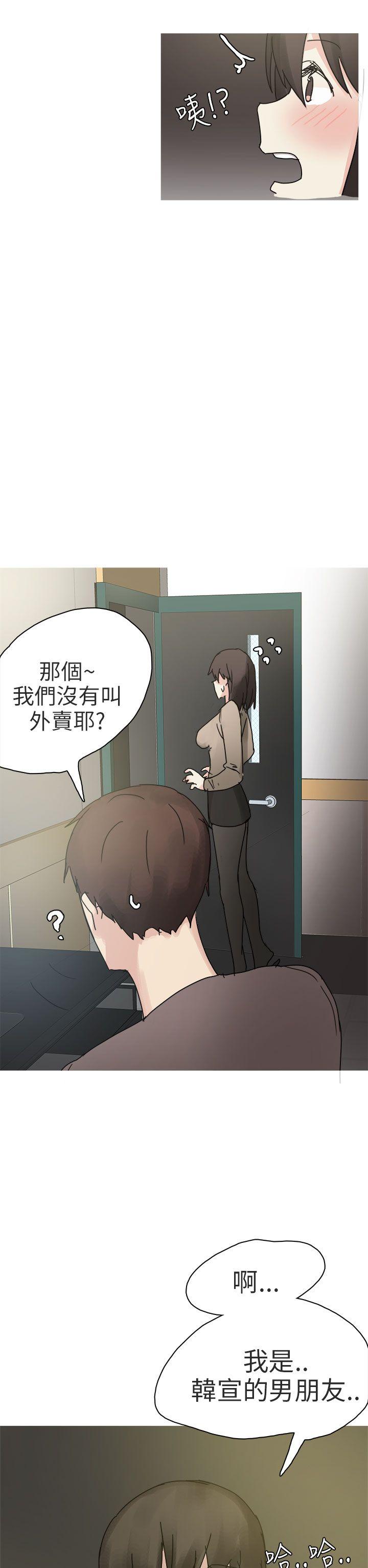 《秘密Story第二季》漫画最新章节秘密Story第二季-打工女和男友(上)免费下拉式在线观看章节第【17】张图片