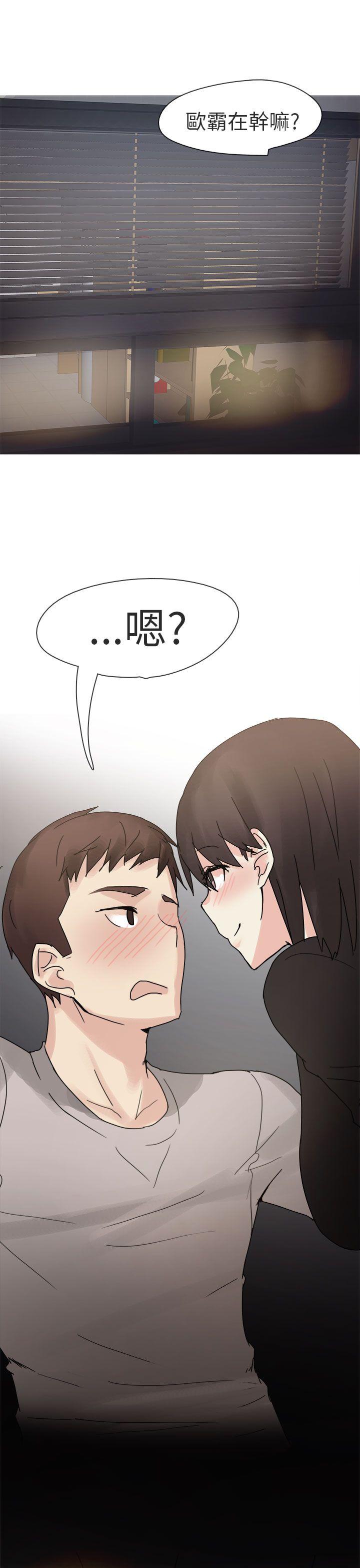 《秘密Story第二季》漫画最新章节秘密Story第二季-打工女和男友(上)免费下拉式在线观看章节第【24】张图片