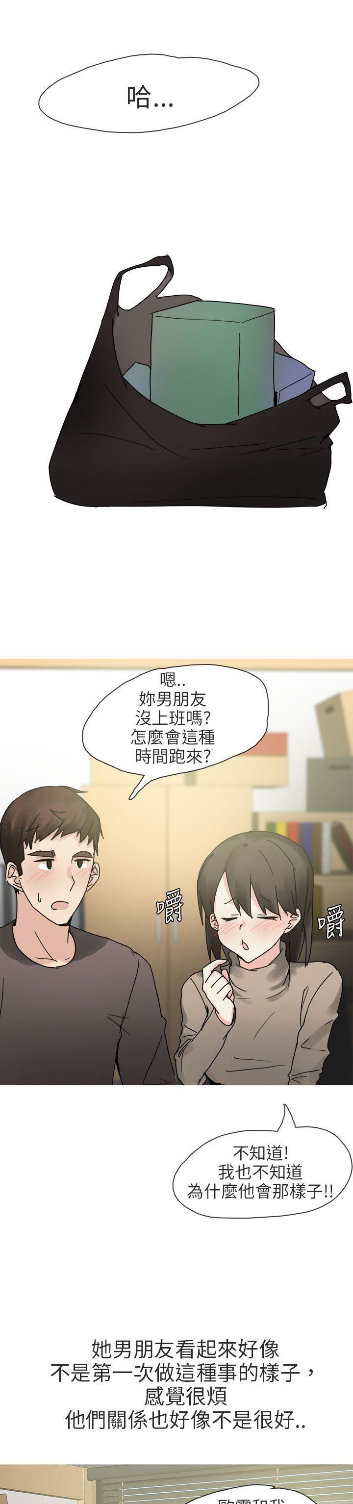 《秘密Story第二季》漫画最新章节秘密Story第二季-打工女和男友(上)免费下拉式在线观看章节第【21】张图片